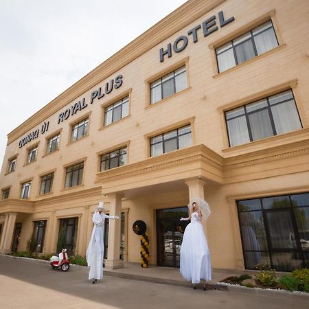 Royal Plus Hotel 阿拉木图 外观 照片