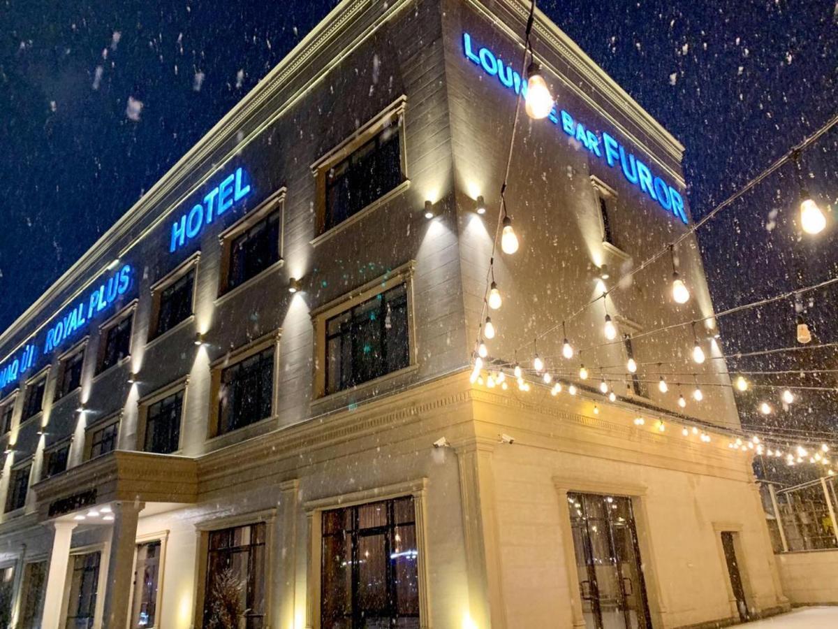 Royal Plus Hotel 阿拉木图 外观 照片
